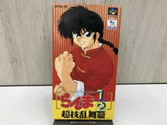 2025年最新】らんま1/2 超技乱舞篇の人気アイテム - メルカリ