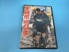 座頭市 勝新太郎 DVD 3巻セット 座頭市鉄火旅 座頭市血煙り街道 など