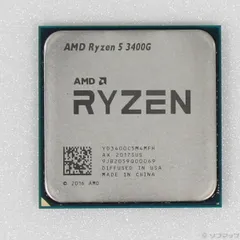 2026年最新】amd ryzen5 3400gの人気アイテム - メルカリ