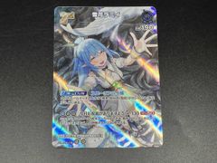 ゼクス Z/X エボル・サマー ロッティ SRH - メルカリ