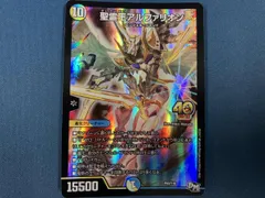 2026年最新】アルファリオン プロモの人気アイテム - メルカリ