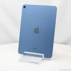 iPad Air 第5世代 256G ブルー 箱無し 本体のみ 2025年最新】IPad air 第5世代 256gb ブルーの人気アイテム - メルカリ