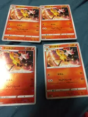 ポケモンカード　テールナー　まとめ処分s-146