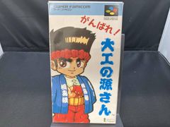 ケース入り】おぼっちゃまくん 主題歌CD - メルカリ