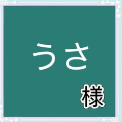 るんたん@プロフ必読@断捨離中様専用 - メルカリ