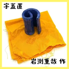 2026年最新】岩淵重哉の人気アイテム - メルカリ