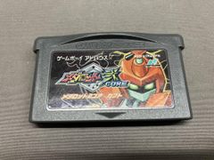 ロックマンエグゼ バトルチップスタジアム フミコミザン WHF配布