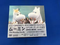 2026年最新】ムーミンdvd boxの人気アイテム - メルカリ