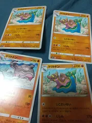 ポケモンカード　トリトドン　まとめ処分s-146