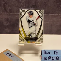 2025年最新】glory bbmの人気アイテム - メルカリ