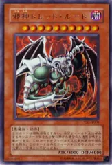 2026年最新】邪神ドレッドルートの人気アイテム - メルカリ