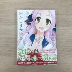 Item thumbnail for item e927da17-b7f1-4a6e-ab93-fbf03c38415d