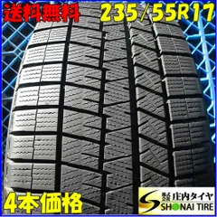 2026年最新】volvo v60 スタッドレスタイヤの人気アイテム - メルカリ