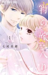 中古】 ヲタドル推しが私で私が推しで 全4巻 完結 セット ぢゅん子