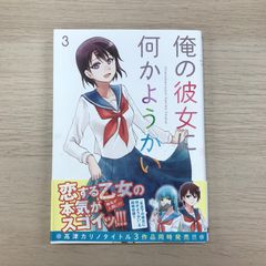 Item thumbnail for item c7539b7c-8772-4dd4-bebe-d9fa50a94c02