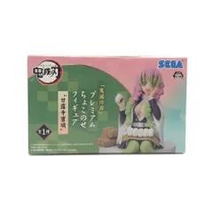 SEGA フィギュア 甘露寺蜜璃 「鬼滅の刃」 ぬーどるストッパーフィギュア-甘露寺蜜璃-