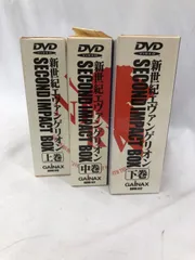 2026年最新】新世紀エヴァンゲリオン SECOND IMPACT BOX 中巻の人気