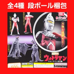 ウルトラマン ウルトラセブン 変身アイテム ＆ HGフィギア　セット ウルトラマン ウルトラセブン 変身アイテム ＆ HGフィギア セット FIG