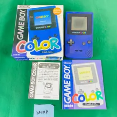 ◇YA248 GBC ゲームボーイカラー Nintendo GAMEBOY COLOR パープル CGB-001 本体・取扱説明書・チラシ・外箱付き ニンテンドー 任天堂