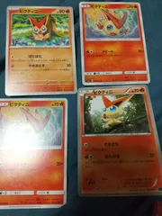 ポケモンカード　ビクティニ　まとめ処分s-146