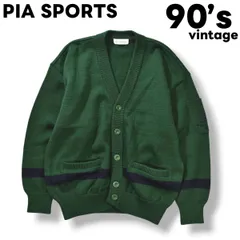 【美品】 90s ヴィンテージ 日本製 ピアスポーツ PIA SPORTS ウール カーディガン ニット セーター ミドルゲージ 3 グリーン x ネイビー アメリカン レトロ カジュアル ウェア メンズ