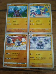 ポケモンカード  マケンカニ  ケケンカニ  まとめ処分  S-143