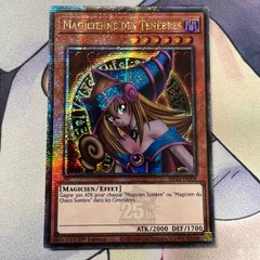 2025年最新】eu版 ブラックマジシャンガールの人気アイテム - メルカリ