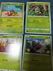 ポケモンカード　タネボー　まとめ処分s-146