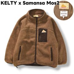 美品】 【人気】 ケルティxサマンサモスモス ボアジャケット F 