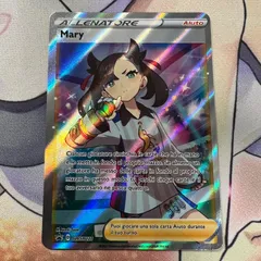 2025年最新】マリィ sr エラーの人気アイテム - メルカリ