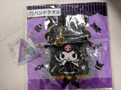 一番くじ サンリオ タオル リー&ツインズ キーホルダー まとめ売り
