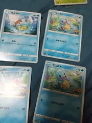 ポケモンカード　ゼニガメ　まとめ処分s-146