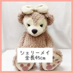 シェリーメイ ぬいぐるみ 45cm 東京ディズニーシー ダッフィー&フレンズ