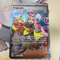 ポケモンカードゲーム】フランス語版 リーリエ がんばリーリエ SR 英語