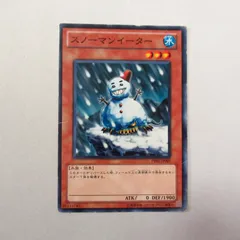 2026年最新】スノーマンイーターの人気アイテム - メルカリ