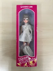 2026年最新】リカ モーレツの人気アイテム - メルカリ