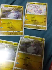 ポケモンカード　ヌメイル　まとめ処分s-146