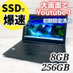 早い者勝ち✨Win11 ノートパソコン SSD 8GB Office カメラ - メルカリ