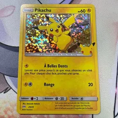 【ポケモンカードゲーム】フランス語版　ピカチュウ　マクドナルド　25周年　プロモ　海外版　英語