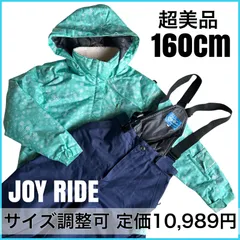 超美品★JOYRIDE ジョイライド スキーウェア 上下セット 撥水加工 サイズ調整可能 女の子 雪の結晶 エメラルドグリーン×ネイビー 大人っぽデザイン  匿名発送★150-160cm