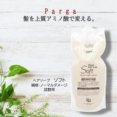 キュベシノブシャンプー PURE（ピュール）700ml【詰替え】 - メルカリ