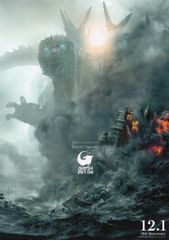 고질라-1.0/C 방문자 특전 70주년 기념 오리지널 아트 보드