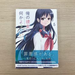 Item thumbnail for item 12998997-bee7-48da-9b16-c1211706cc93