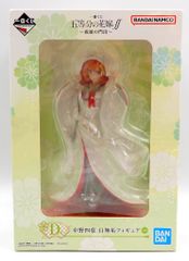 BANDAI SPIRITS 이치 반 쿠지 5등분의 신부∬ 축복의 문출 D상 나카노 요바 시라나가시 피규어