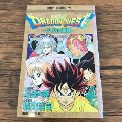 コミックスニュース 92 ドラゴンボール 初版 希少 エラ - メルカリ
