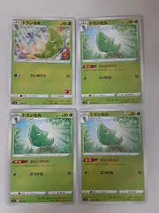 ポケモンカード　トランセル　Sー148