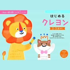 Item thumbnail for item 73c1996b-4fc1-4b39-ac85-0ccb3c8ec6a5