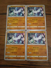 ポケモンカード  メレシー  まとめ処分  S-143