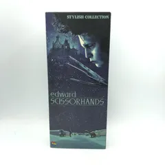 【中古】メディコム・トイ EDWARDSCISSORHANDS STYLISHCOLLECTION　[17][240017741449]のサムネイル
