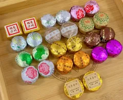 雲南プーアル茶 小沱茶 【13種類 】26コ飲み比べセットのサムネイル